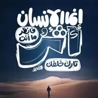 قطوف 🌿 WhatsApp Channel