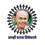 महाराष्ट्र अंधश्रद्धा निर्मूलन समिती WhatsApp Channel