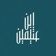 Masjid ibn 'UthaimΔ«n β Nigeria WhatsApp Channel
