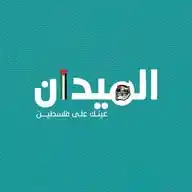 منصة الميدان WhatsApp Channel