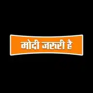Modi Jaroori Hai WhatsApp Channel