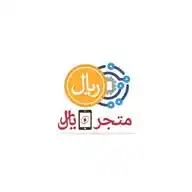 متجر ﷼  &  Real Store WhatsApp Channel