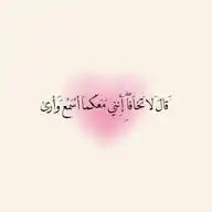 Muslim girl diary🌸💗 WhatsApp Channel