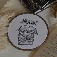 🌸‏﴿ واعْبُدْ رَبَّكَ حَتّى يَأْتِيكَ اليَقِينْ ﴾
‏🌸 WhatsApp Channel