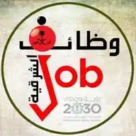 وظائف الشرقية WhatsApp Channel