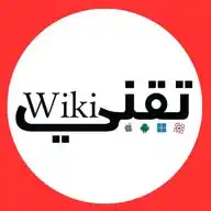 ويكي تقني | WikiTiqani WhatsApp Channel