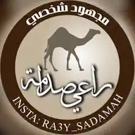 Ra3y Sadamah | راعـي صـدامـه WhatsApp Channel