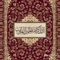 رغد [أثــر]🍃🌦️ WhatsApp Channel