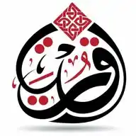 Ruqyah South Africa WhatsApp Channel
