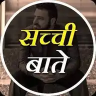 SachiBaateinOfficial WhatsApp Channel