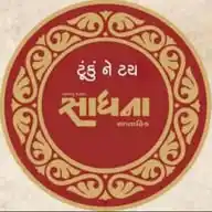 Sadhana Saptahik WhatsApp Channel