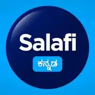 Salafi Kannada WhatsApp Channel