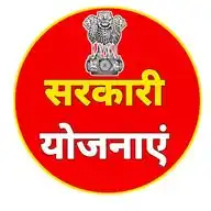 सरकार की योजना आपके लिए WhatsApp Channel