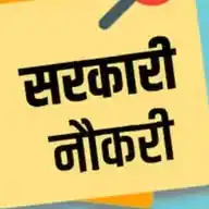 Sarkari Naukri Updates WhatsApp Channel