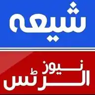 SHIA NEWS ALERTS WhatsApp Channel