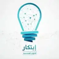 شركة ابتكار للحلول الهندسية WhatsApp Channel