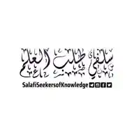 سلفي طلب العلم WhatsApp Channel