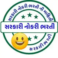 સરકારી નોકરીઓ માટેની માહિતી WhatsApp Channel