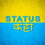 STATUS कट्टा WhatsApp Channel
