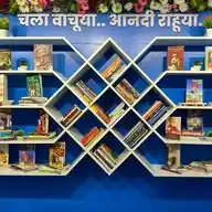 SwaRa "पुस्तक परिचय" WhatsApp Channel