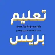 Taalimpress - تعليم بريس WhatsApp Channel