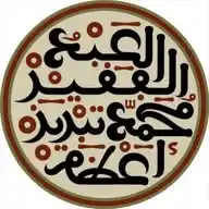 Tabraze Azam WhatsApp Channel