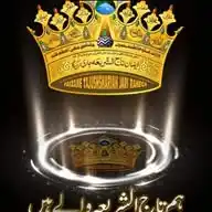🌹🌹طارق محمود رضوی🌺🌺 WhatsApp Channel