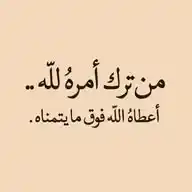 🌹تفائل خير WhatsApp Channel