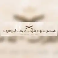 طِبُ القلوب🤍 WhatsApp Channel