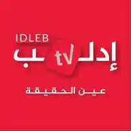 تلفزيون إدلب ldlib TV WhatsApp Channel