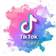 טיקטוק לבומרים  WhatsApp Channel
