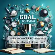UPSC FOCUS WhatsApp Channel