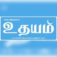 UTHAYAM.LK WhatsApp Channel