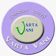 ವಾರ್ತಾವಾಣಿ WhatsApp Channel