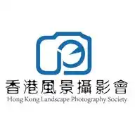 香港風景攝影會 WhatsApp Channel