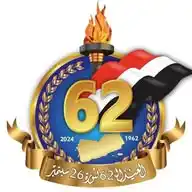 26سبتمبر عيد الجمهوريه اليمنيه WhatsApp Channel