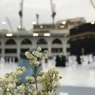 ابنة الحرم المكي🕋🌻💕 WhatsApp Channel