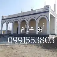 أبو عزام الحجار WhatsApp Channel