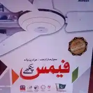 Al, Madina Electric And Spare Parts WhatsApp Channel