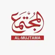 Al-Mujtama magazine  WhatsApp Channel