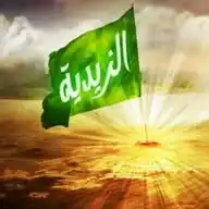 المعلومات الزيدية 📚 WhatsApp Channel