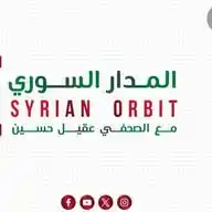 المدار السوري WhatsApp Channel