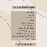المتفائلةة WhatsApp Channel