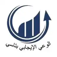 الوعي الإيجابي بتاسي WhatsApp Channel