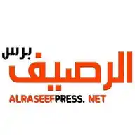 الرصيف برس WhatsApp Channel