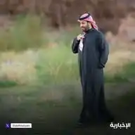 السعودية العظمى WhatsApp Channel