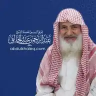 الشيخ عبد الرحمن عبد الخالق WhatsApp Channel