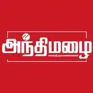 Andhimazhai WhatsApp Channel