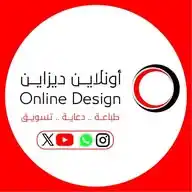 اونلاين ديزاين Online Design WhatsApp Channel