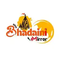 Bhadaini Mirror WhatsApp Channel